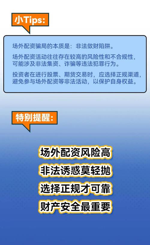 高杠杆股市风险_场外配资_场外配资监管