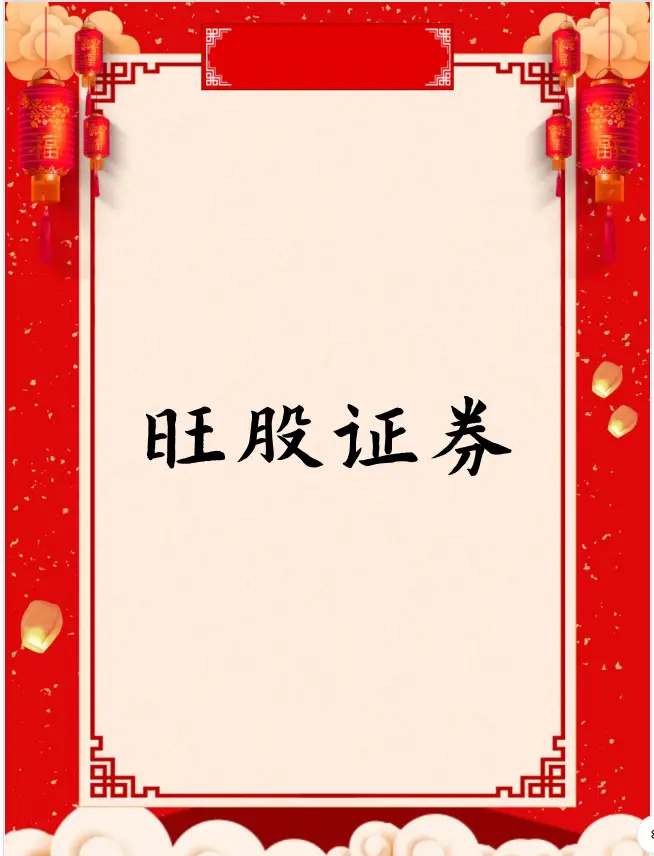 股票加杠杆方式_券商两融股指期货ETF期权_炒股加杠杆