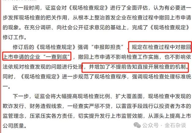 P2P股票配资市场风险_证监会禁止场外配资_股票配资流程