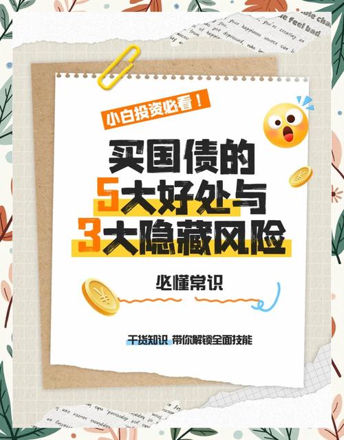 近期债市震荡，投资者该如何应对？银行理财子公司给出建议