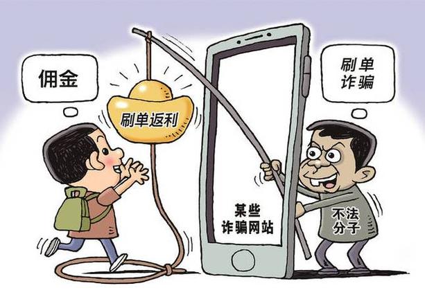 警惕！诈骗团伙借社交电商多渠道行骗，董先生陷炒股陷阱