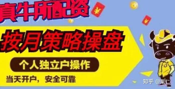 2025年如何选真正实盘配资平台？避免陷阱指南来了