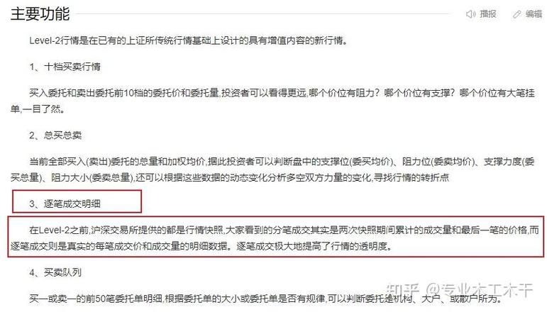 实盘配资平台选择标准_如何识别实盘配资平台_实盘配资公司