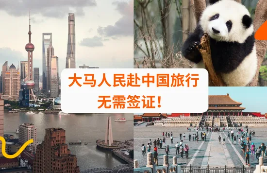 中国最新旅游指南