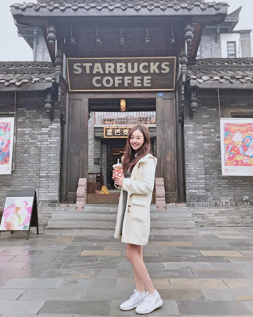 寬窄巷子