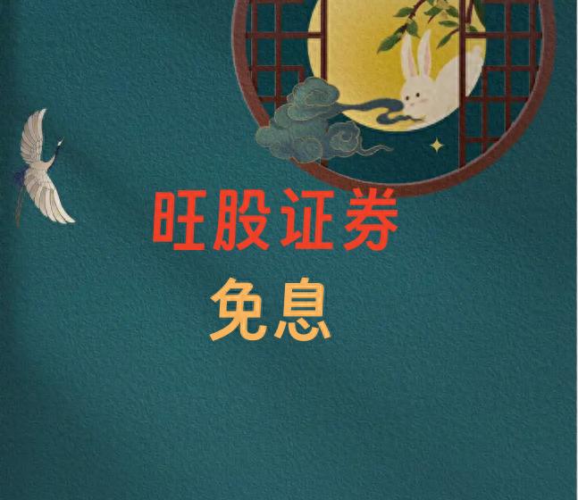 股票怎么配资？掌握规范流程，选对平台明确需求很关键