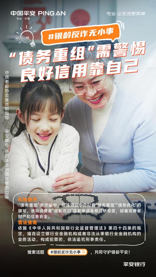 期货投资者赵先生轻信配资业务，最终却被现实打醒