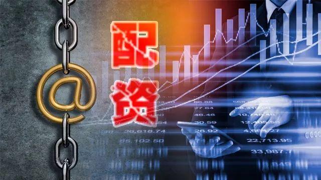 配资比例_配资公司资金来源渠道银行贷款信托券商_P2P民间配资业务风险