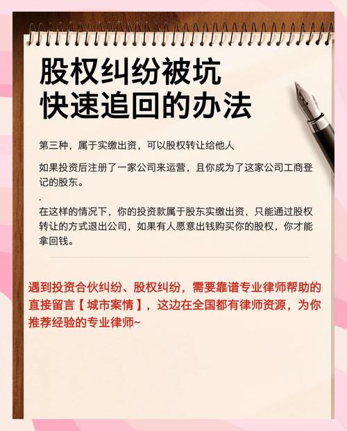 配资比例_股票配资本金追回_股市配资风险