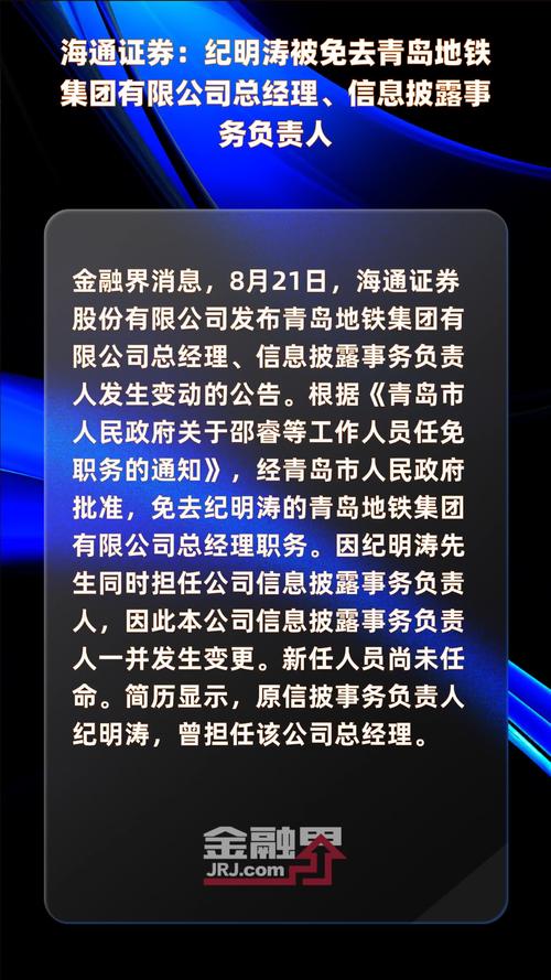 证券配资_证券公司信息系统外部接入自查工作_场外配资资产规模