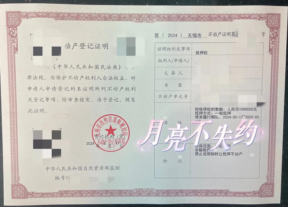 被告人借金主配资及账户使用权，借平台敛财超百亿