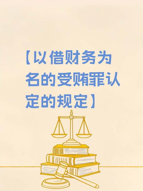 场外配资监管_场外配资平台_非法证券业务