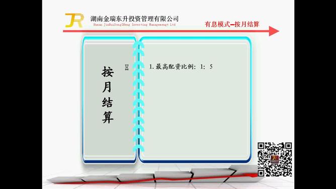股票配资介绍：场内与场外配资方式及操作流程详解