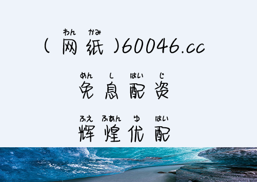 2024年如何选安全可靠的股票配资正规平台？这些要点要知道
