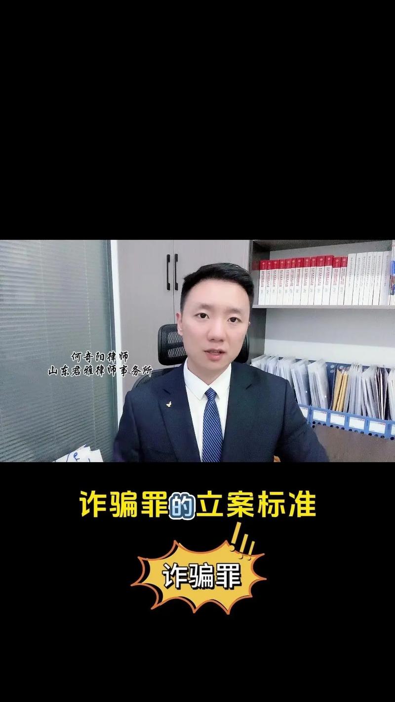 炒股被骗案例_杠杆炒股在哪里申请_跨境诈骗案