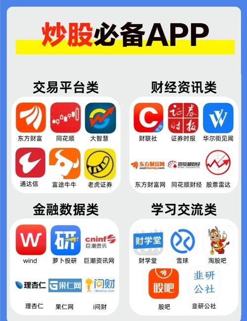 股票行情朗读播报软件_股票行情_自定义股票语音播报