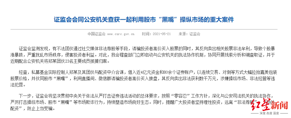 非法配资平台跑路_配资平台跑路案例分析_配资网