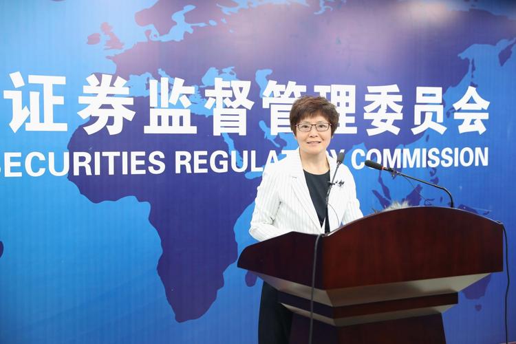 证监会曝光8个场外配资典型案例，投资者务必远离违法配资