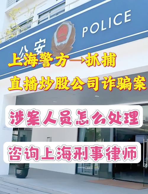 非法经营配资证券业务法律风险_上海警方打击场外配资操纵市场案_炒股股票配资