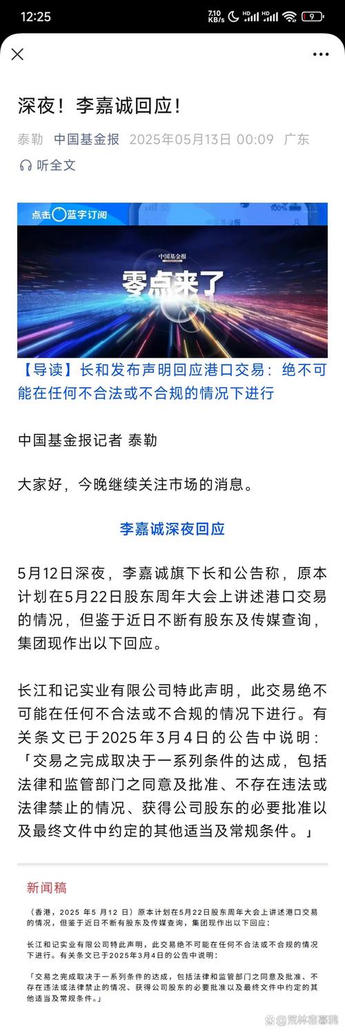 李国涛十多年股市经验却轻信李南，两周三次充值29万投资黄金？