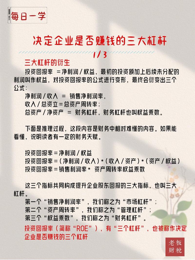 宝能系资金链_股票怎么加杠杆买入_宝能增持万科资金来源