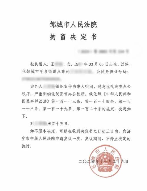 省法院发布十个涉资本市场典型案例，严惩场外配资维护秩序