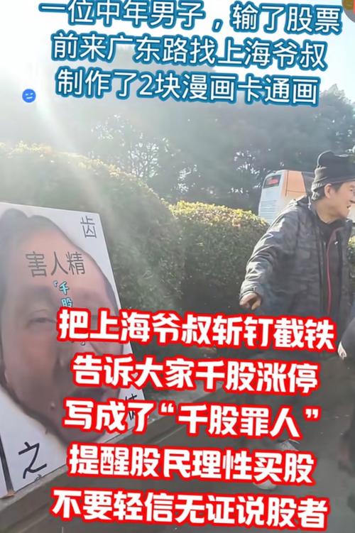 牛市贪念致60万打水漂！男子接触漳州汇霖配资公司遭损失