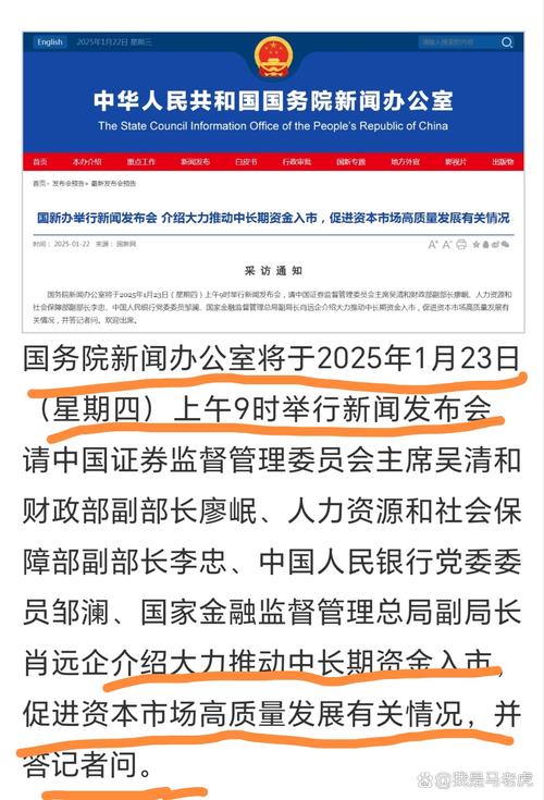 股票融资 科创金融堵点在哪？国务院常务会议给出回应