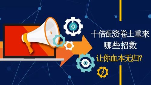 启盈配资_场外配资非法经营证券业务_规避炒股风险出借资金法律风险