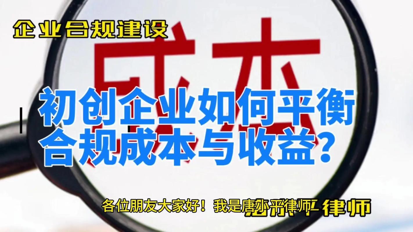 初创企业融资策略_结构化优先股与估值平衡_股票融资