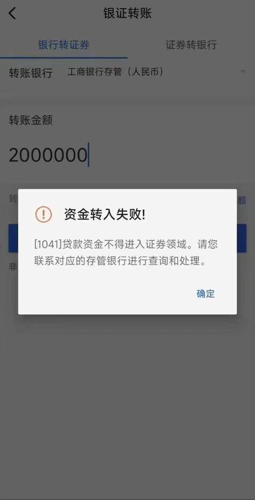 A股信用卡资金违规入市风险_杠杆炒股网站_银行重申信用卡资金使用规范