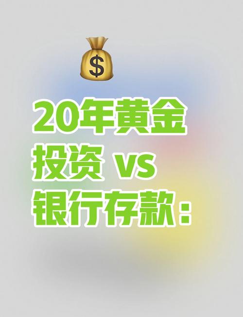 资产荒下投资发愁？不妨考虑黄金，长期收益显著
