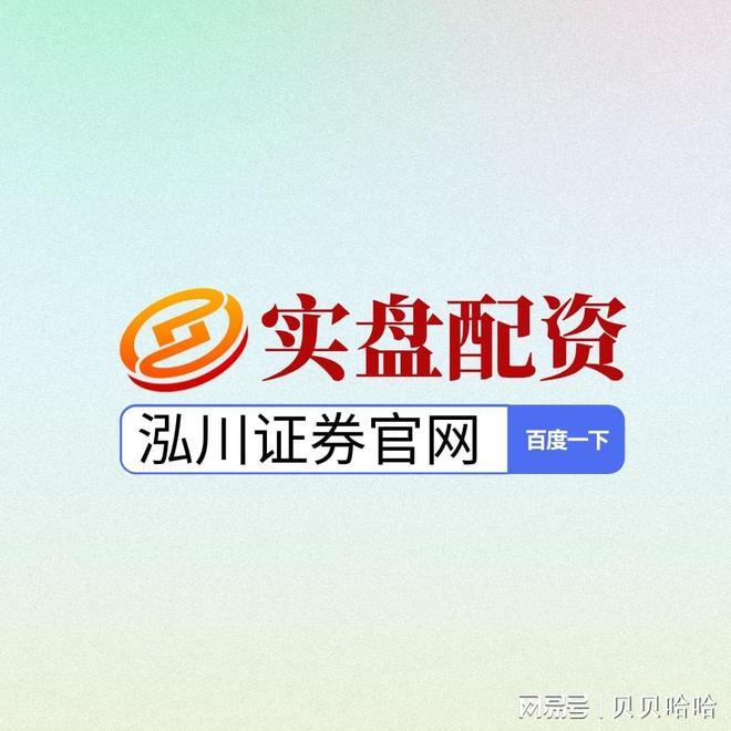 A股市场投资主体差异大，读懂机构与散户才能把握行情