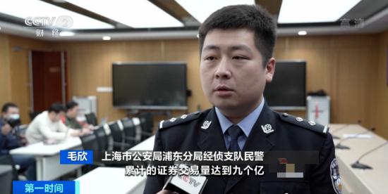 上海股票配资平台 上海警方侦破复合型案件，捣毁4个犯罪团伙抓获50余人