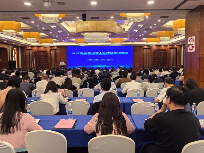 国务院常务会议部署！北交所联合建行举办融资专题培训活动