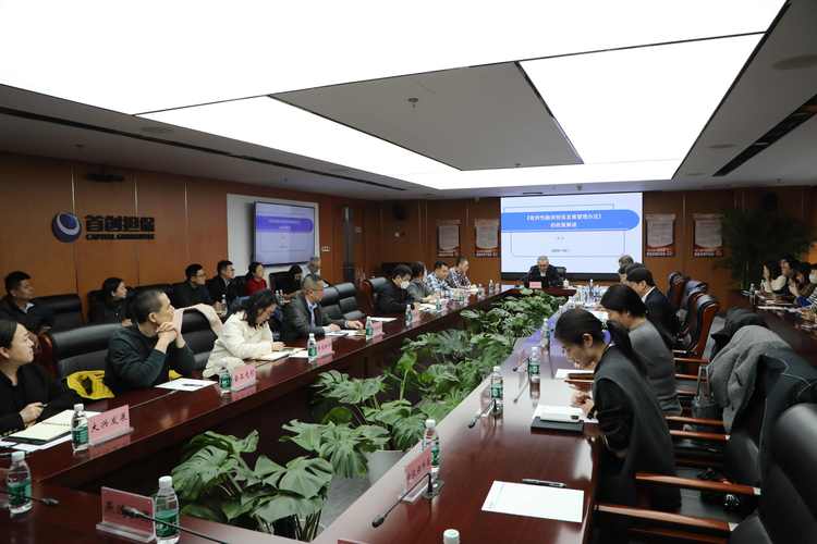 科技型企业全生命周期融资_科创金融体系_股票融资