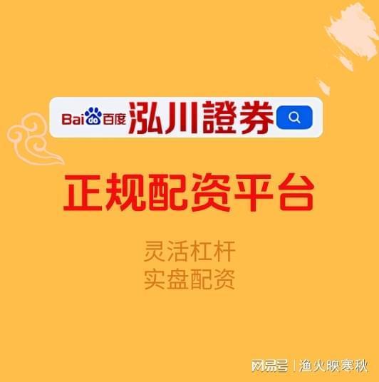 怎样配资炒股_市场情绪与资金博弈_A股情绪化交易分析