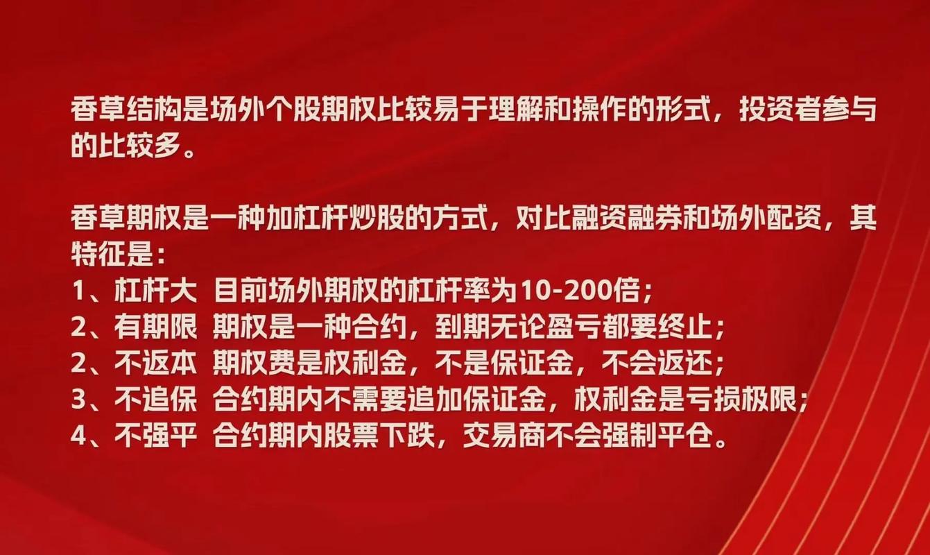 最高人民法院九民纪要配资规定_上海股票配资平台_场外配资法律风险