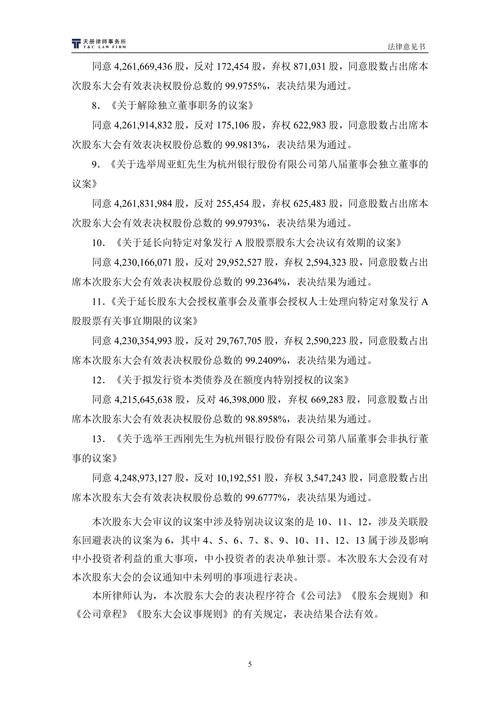 杭州配资门户_融资融券纠纷 信托公司配资 股市配资法律风险