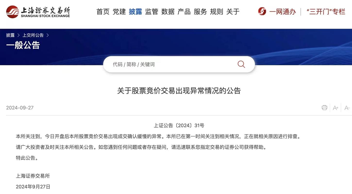 杭州配资门户_场外配资 网上配资违规 券商接入外部配资