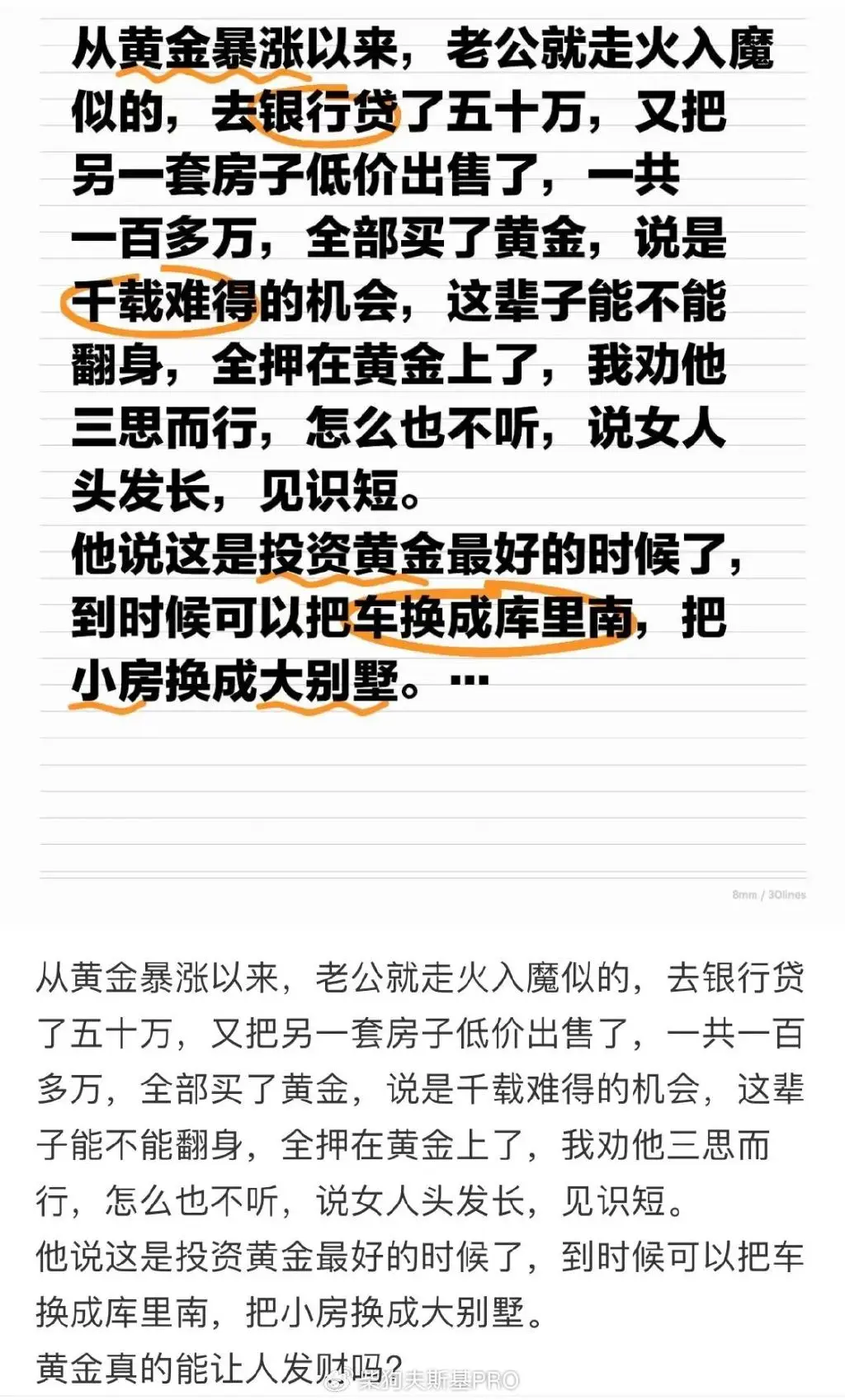 2024年黄金涨幅_2025年初至4月底黄金涨幅_黄金配资