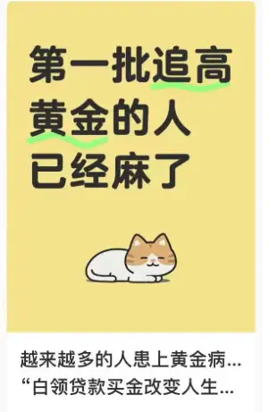 2024年黄金涨幅_2025年初至4月底黄金涨幅_黄金配资