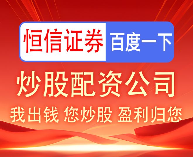 股票短期波动总让股民焦虑？其实长期逻辑才是关键