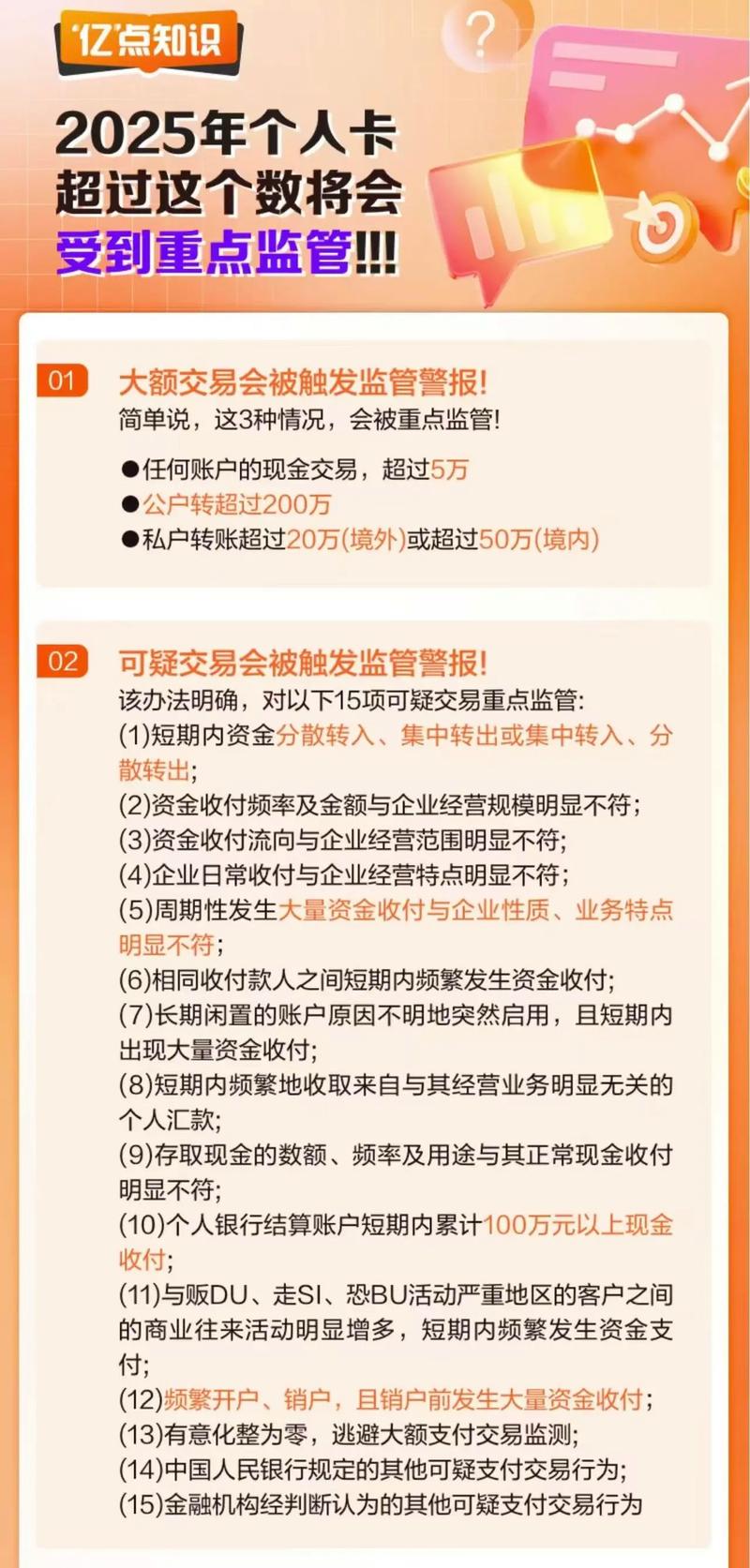 2025年如何选股票杠杆平台APP？一文帮你解析资金安全与交易体验
