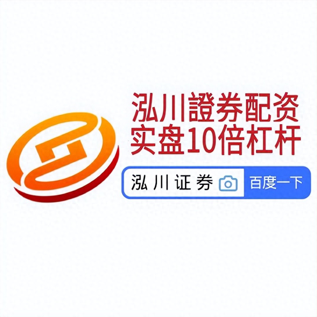 选择股票杠杆平台APP的关键点_股票杠杆平台APP_杠杆股票交易
