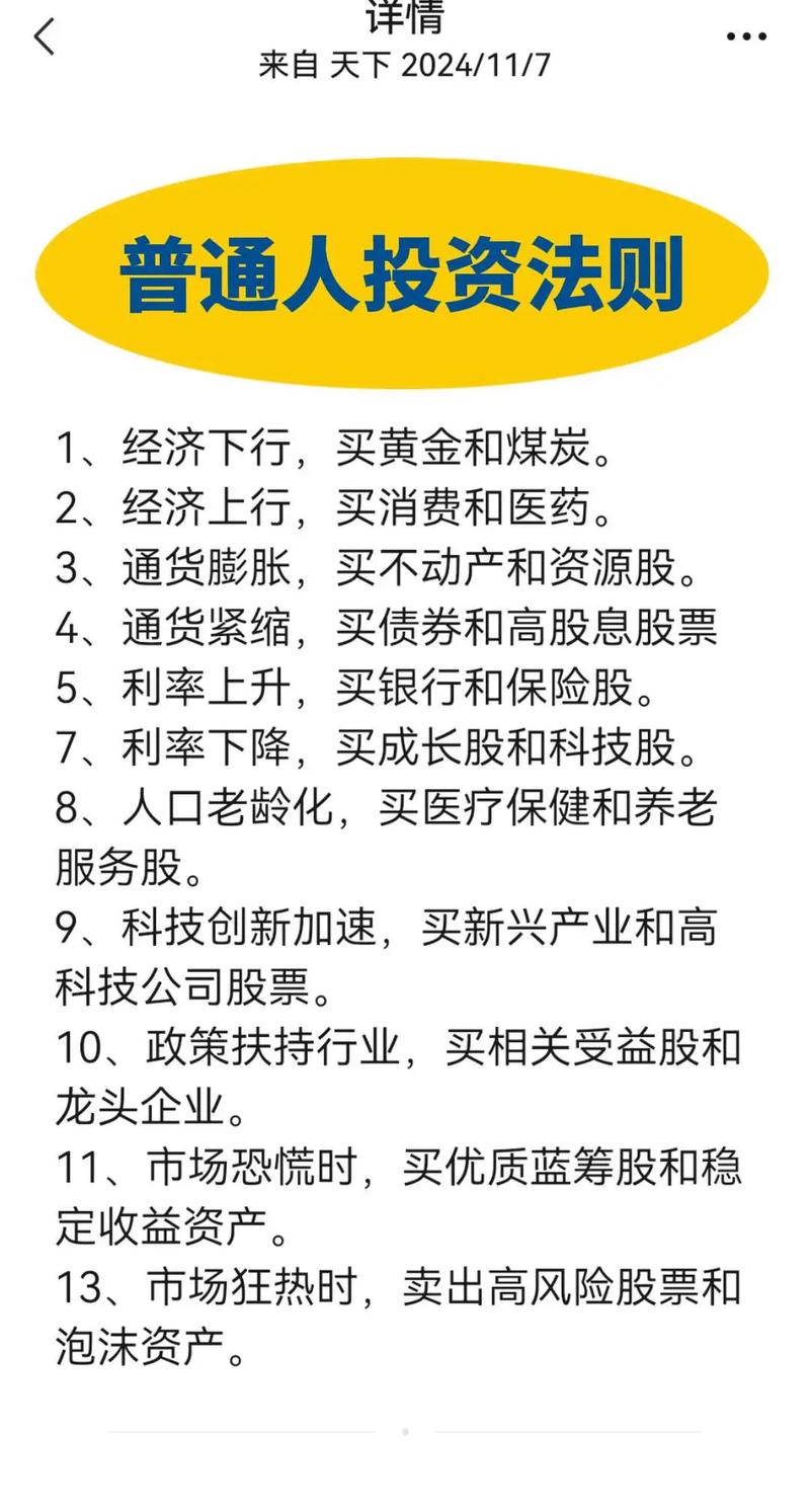 可靠股票配资网_选择值得信赖的炒股配资平台_评估炒股配资平台用户信赖度