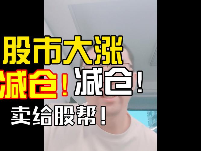 医药股新年遇冷多家券商看空！股民加杠杆投资医药股惨遭爆仓？