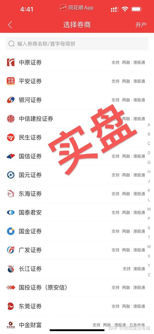 正规炒股配资平台推荐_国内网上实盘配资网站排名_线上配资公司