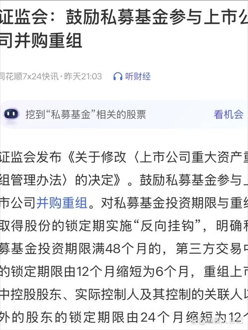 米牛网停止配资业务_股票配资监管_杭州配资门户