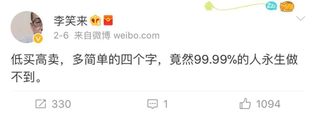 投资内幕消息风险_听信短线大神亏损原因_买股票怎么加杠杆